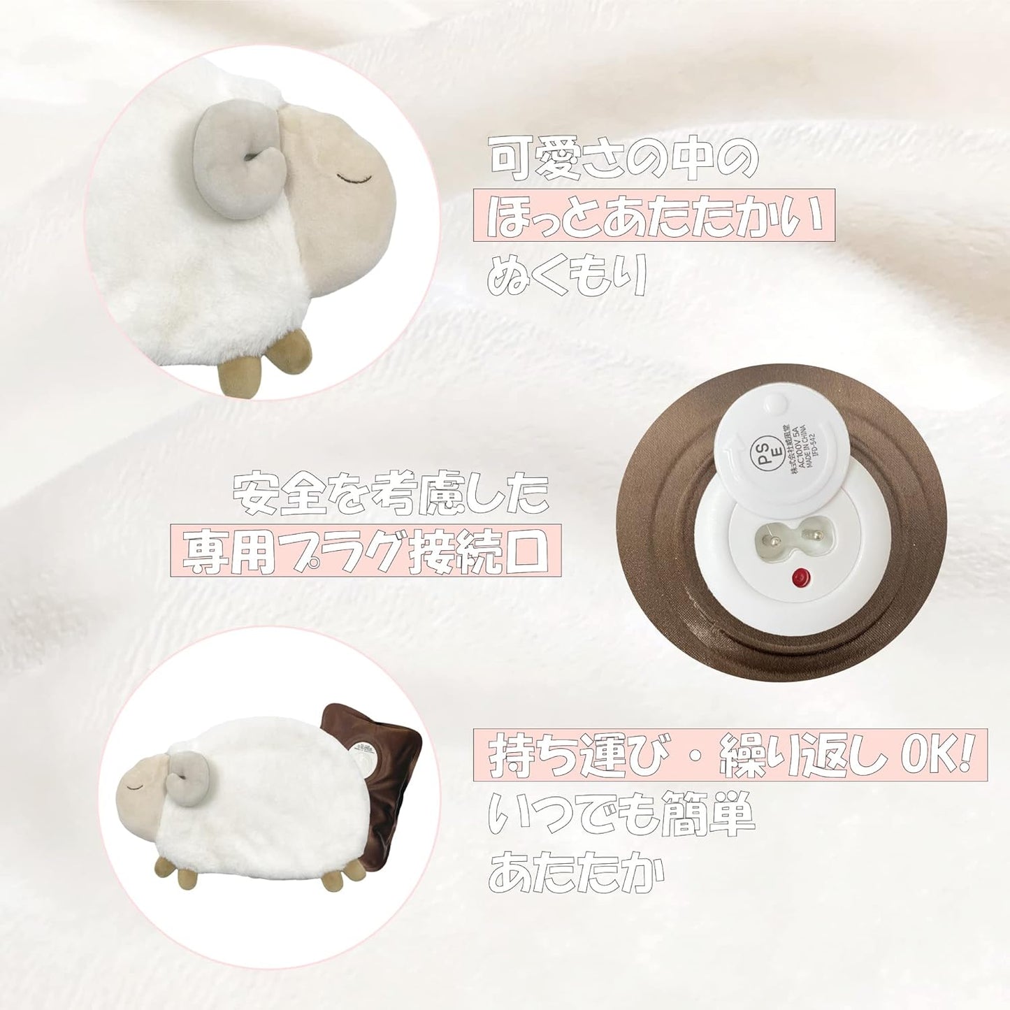 Rabobok™ Japanese Sheep Belly Warmer