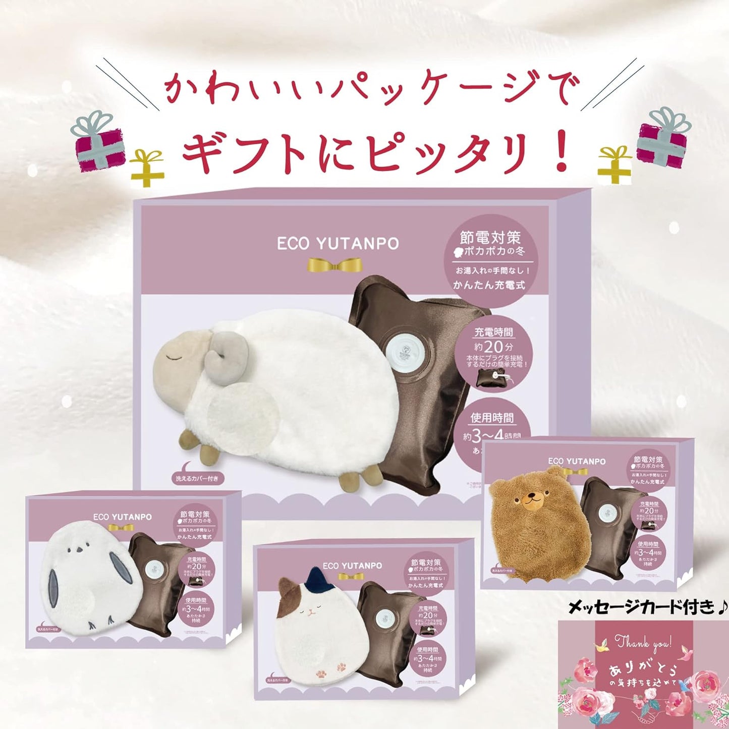 Rabobok™ Japanese Sheep Belly Warmer