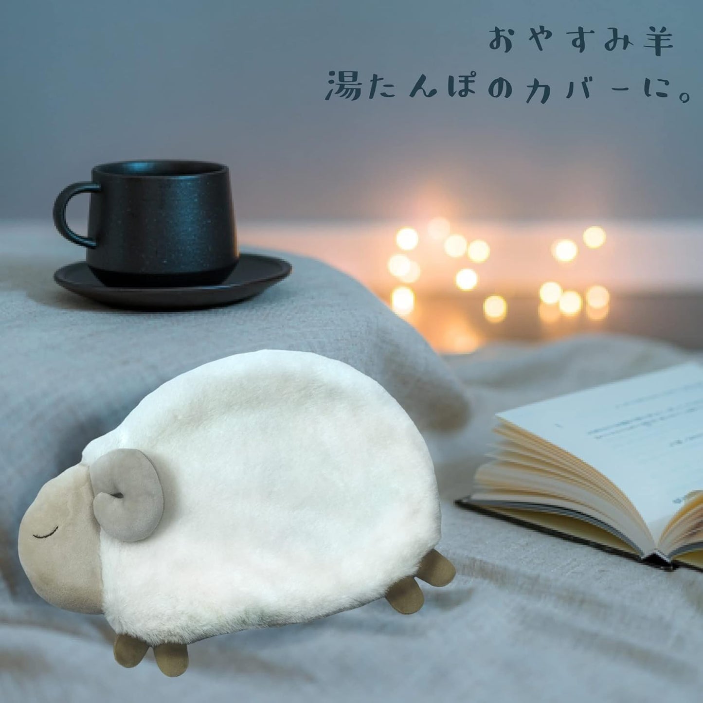 Rabobok™ Japanese Sheep Belly Warmer