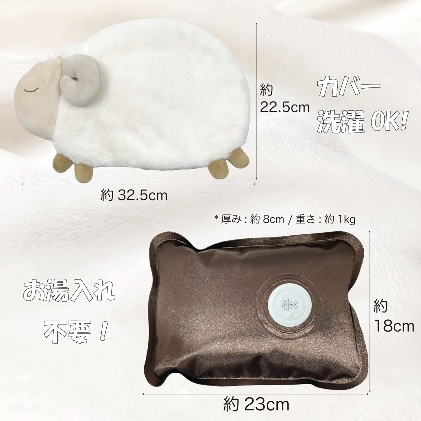 Rabobok™ Japanese Sheep Belly Warmer